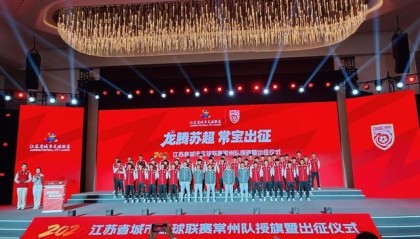 MK体育登录入口-2026苏超常州队出征，奥运冠军张常宁助阵
