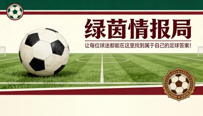 MK体育-先反击再终结：加斯佩里尼风格足球的宣言