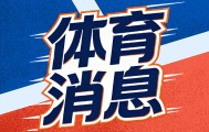 MK体育登录入口-湖人把&amp;quot;备胎控卫&amp;quot;藏了28分钟，太阳发现后已经晚了