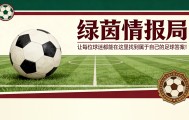 MK体育官方网站-胡安·伊格莱西亚斯告别赫塔菲：“我满怀自豪地离开”
